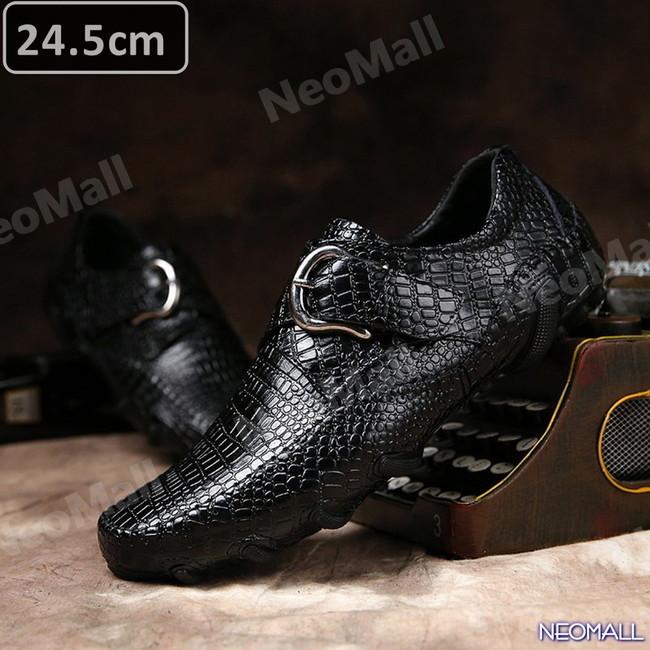 牛皮 型押し ☆ メンズ ビジネス レザー ワニ柄 シューズ ブラック サイズ 24.5cm 革靴 靴 カジュアル 屈曲性 通勤 軽量