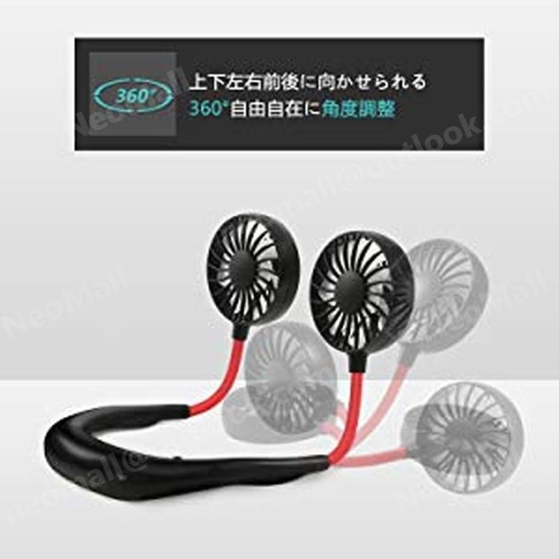 USB充電式 手ぶら扇風機 ブルー 2000mAh電池 12時間連続使用 ☆ 首かけ