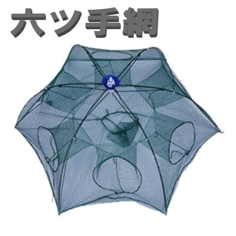 川魚取籠 Amazon | UPstore 魚捕り カゴ もんどり 仕掛け 網カゴ 開口337cn 高さ