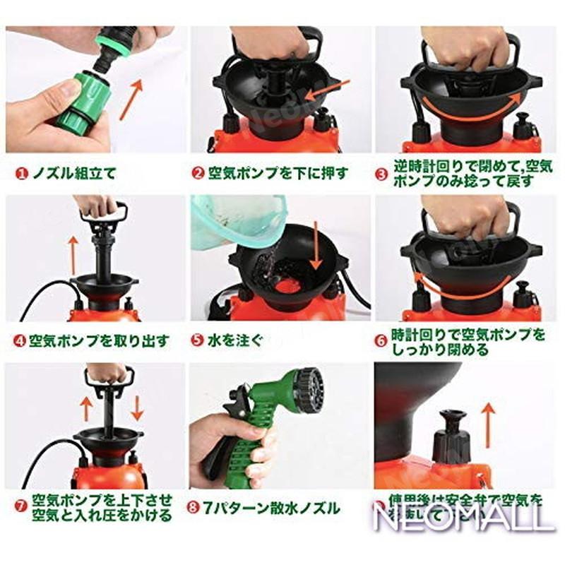 加圧式 携帯用 簡易 シャワー 5リットル 7パターンの散水ノズル