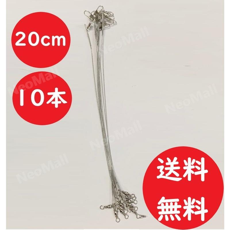 送料コミコミ ワイヤーリーダー cm 10本セット 太刀魚 サゴシ サワラ ワインド テンヤ 釣具 ワーム ルアー まとめ 釣り具 リーダー Fis 247 Neomallヤフーショッピング店 通販 Yahoo ショッピング