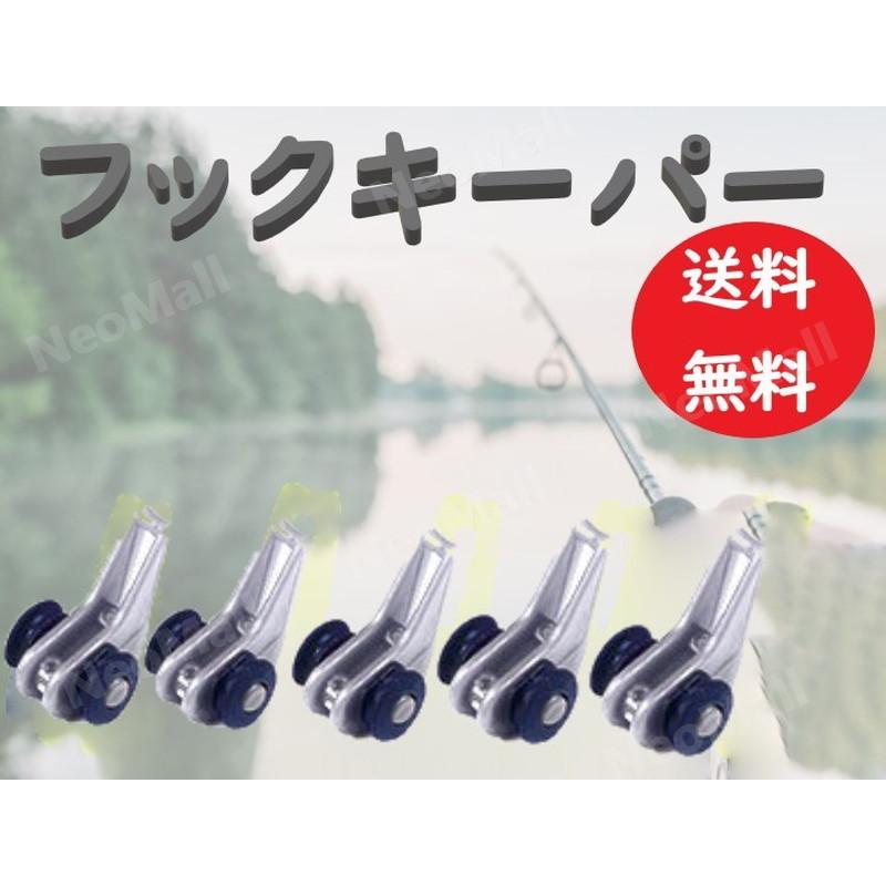 送料コミコミ フック キーパー シルバー 5個セット ストッパー ルアー 釣り メバル シーバス ロッド アジ 針 竿 卓出 バス