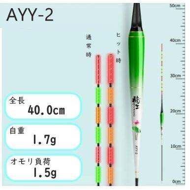 ヘラ浮き Amazon | 羽根 へら浮き ウキ 3本 セット 全長43～44cm