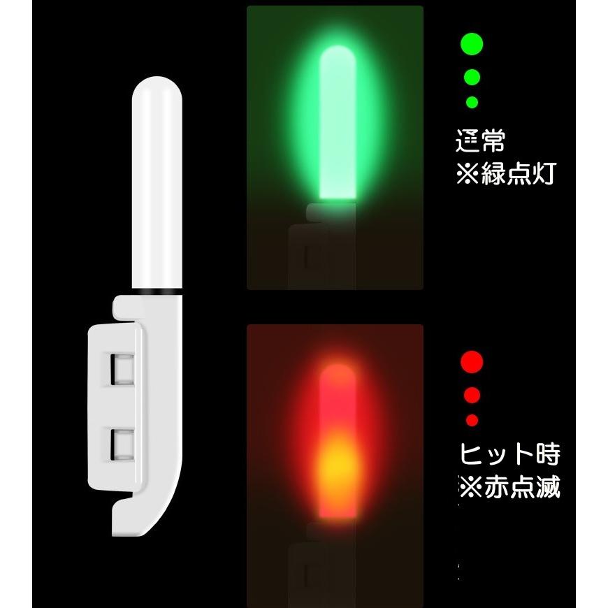 竿先ライト ヒットセンサー付 赤点滅でアタリをお知らせ 電池 竿先ライト ヒットセンサー付 赤点滅でアタリをお知らせ 電池