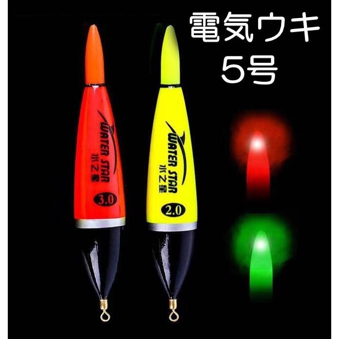 平和卓也釣りウキ　プレミア　非売品 平和卓也釣りウキ プレミア 非売品