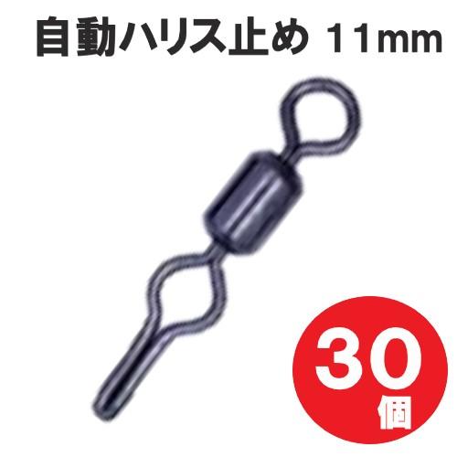 自動ハリス止め 1極小 1mm 30個 釣り 釣り具 仕掛け : NEOMALLヤフー