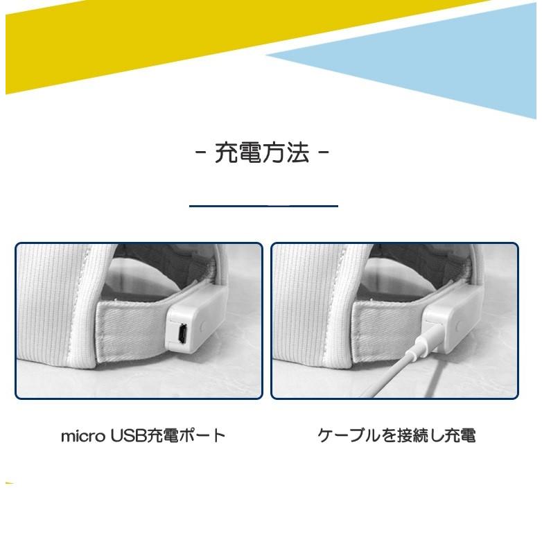 光るキャップ 充電式 光ファイバーの布地 多種な変換モード LED 帽子