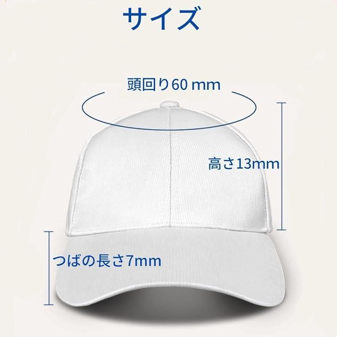 光るキャップ 充電式 光ファイバーの布地 多種な変換モード LED 帽子 ベースボールキャップ 野球帽用 パーティーグッズ 男女兼用 光るキャップ 充電式 光ファイバーの布地 多種な変換モード LED 帽子