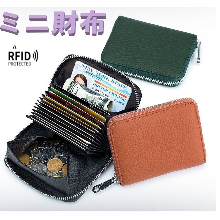 財布・ケース・小物入れ MAY 58 ミニ財布 レディース 全8色 本革 財布 さいふ 小銭入れ がま口財布