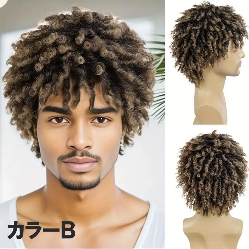 ドレッド ウィッグ  ドレッドロックス ウィッグ / 3カラー 合成ウィッグ イメチェン 髪色チェンジ コスプレ ヘアネット不要の画像