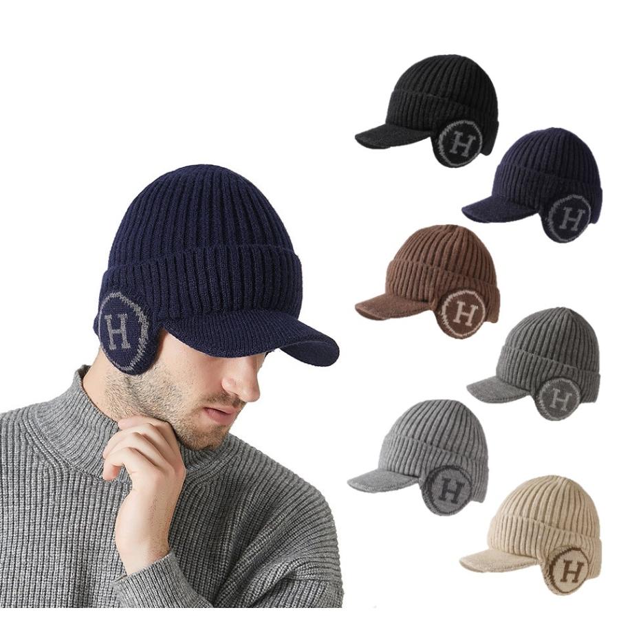 ツバ付き ニットキャップ ニット帽 帽子 アウトドア ユニセックス