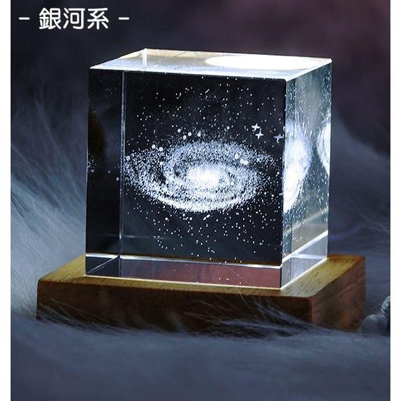 オシャレな置き物 クリスタルライト 4cm オブジェ 室内 雑貨 銀河系