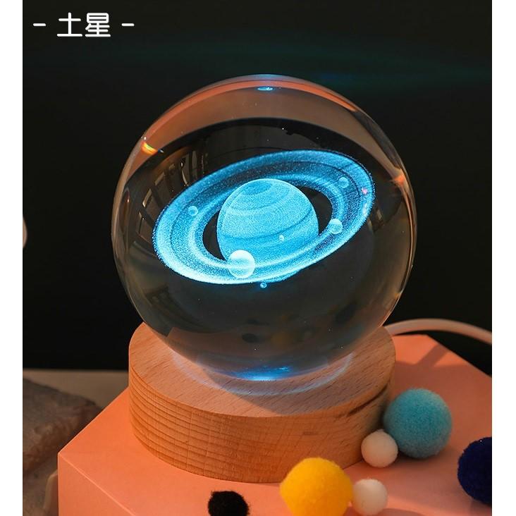 オシャレな置き物 クリスタルライト 6cm オブジェ 室内 雑貨 銀河系