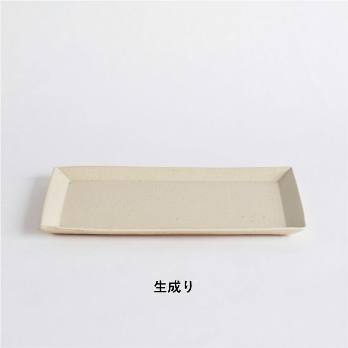 TEIBAN WARE 長皿 信楽焼 明山窯 長角皿 おしゃれ とび茶 明山 和