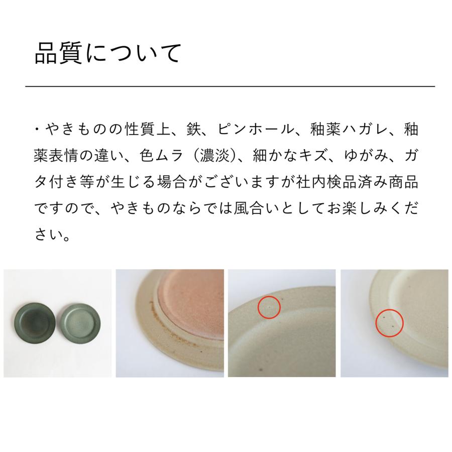 TEIBAN WARE 長皿 信楽焼 明山窯 長角皿 おしゃれ とび茶 明山 和