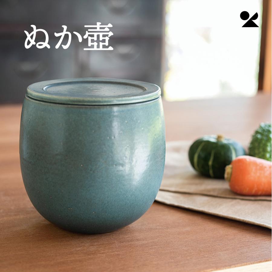 ぬか壺 信楽焼 明山窯 おしゃれ 明山 和モダン シンプル 日本製