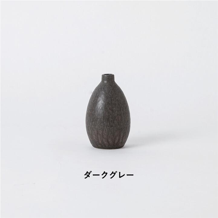HIJICA TONE VASE(SS) 信楽焼 花瓶 明山窯 おしゃれ 明山 和 HIJICA TONE VASE(SS) 信楽焼 花瓶 明山窯 おしゃれ 明山 和