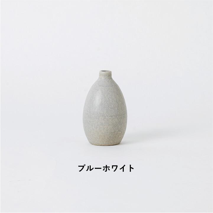 HIJICA TONE VASE(SS) 信楽焼 花瓶 明山窯 おしゃれ 明山 和 HIJICA TONE VASE(SS) 信楽焼 花瓶 明山窯 おしゃれ 明山 和
