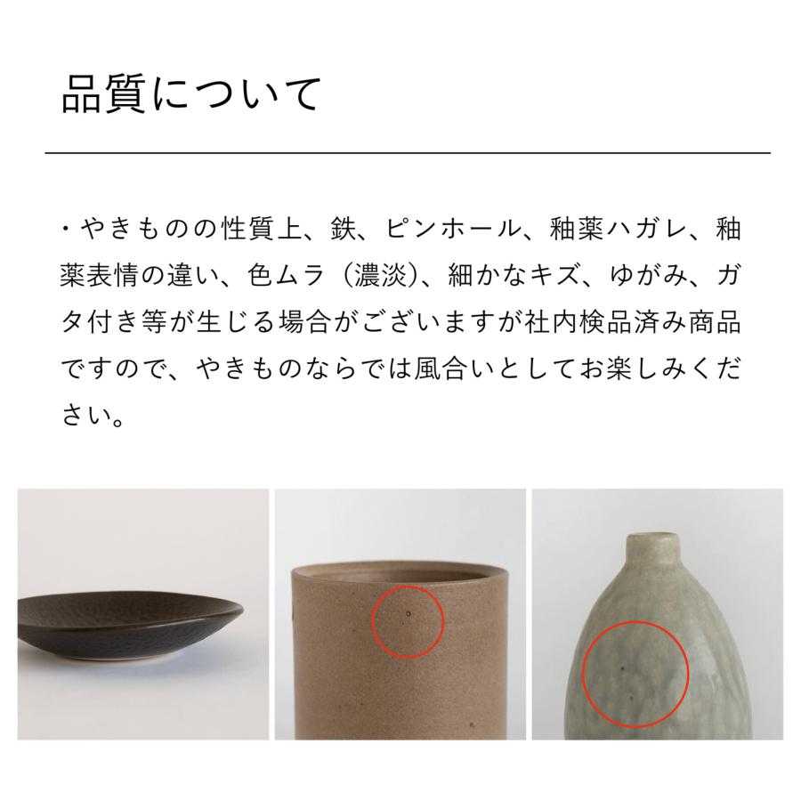 HIJICA TONE VASE(SS) 信楽焼 花瓶 明山窯 おしゃれ 明山 和 HIJICA TONE VASE(SS) 信楽焼 花瓶 明山窯 おしゃれ 明山 和