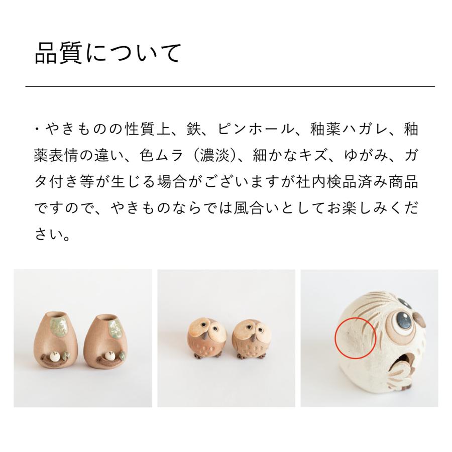 一富士二鷹三茄子と干支のはしおき 信楽焼 日本製 箸置き : NEOMALL