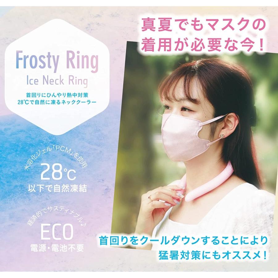 アイスネックリング アイスネックバンド クールリング PCM アイス