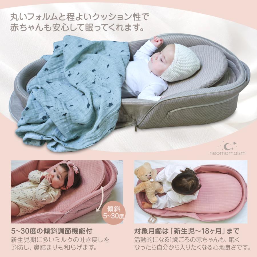 \大人気/ネオママイズム ベッドインベッド ベビーベッド 折りたたみ キッズデザイン賞 新生児 添い寝 クーファン 布団 ベビー 出産祝い \大人気/ネオママイズム ベッドインベッド ベビーベッド 折りたたみ キッズデザイン賞 新生児 添い寝 クーファン 布団 ベビー 出産祝い