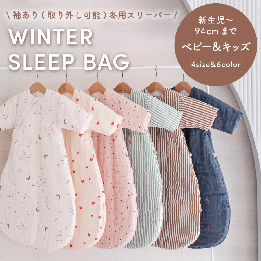 キッズデザイン賞2024年受賞！NEW スリーパー 冬用 長袖 綿100 冬 袖 