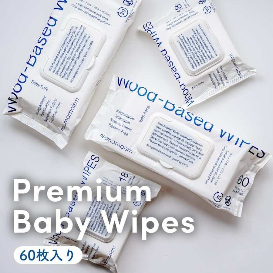【60枚入】高級 おしりふき ギフト 出産祝い ネオママイズム 【Wood-Based WIPES】 厚手 大判 蓋付き おしり拭き ギフト おしりふきギフト 大容量 | 