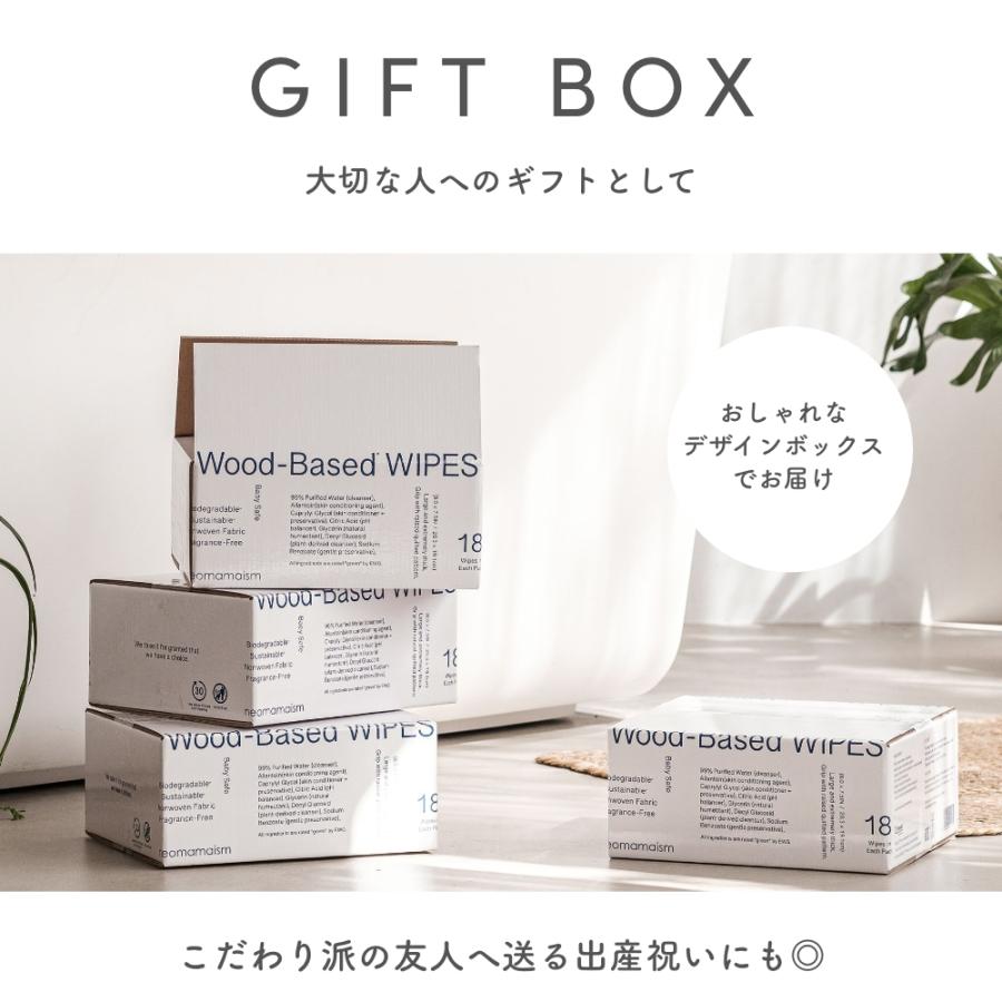 【60枚入】高級 おしりふき ギフト 出産祝い ネオママイズム 【Wood-Based WIPES】 厚手 大判 蓋付き おしり拭き ギフト おしりふきギフト 大容量 |  | 14