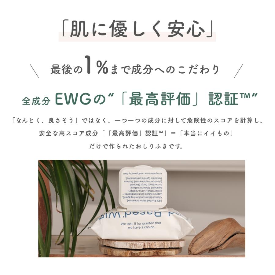 【60枚入】高級 おしりふき ギフト 出産祝い ネオママイズム 【Wood-Based WIPES】 厚手 大判 蓋付き おしり拭き ギフト おしりふきギフト 大容量 |  | 06