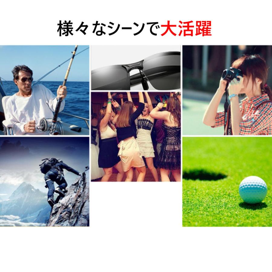 サングラス 調光 UV400 偏光 昼夜兼用サングラス超軽量アルミニウム合金材 メンズ レディース スポーツサングラス 夜釣り 夜運転 登山 自転車 ゴルフKISUNGLA :zyr0610:neo store - 通販 - Yahoo!ショッピング サングラス 調光 UV400 偏光 昼夜兼用サングラス超軽量アルミニウム合金材 メンズ レディース スポーツサングラス 夜釣り 夜運転 登山 自転車 ゴルフKISUNGLA :zyr0610:neo store - 通販 - Yahoo!ショッピング