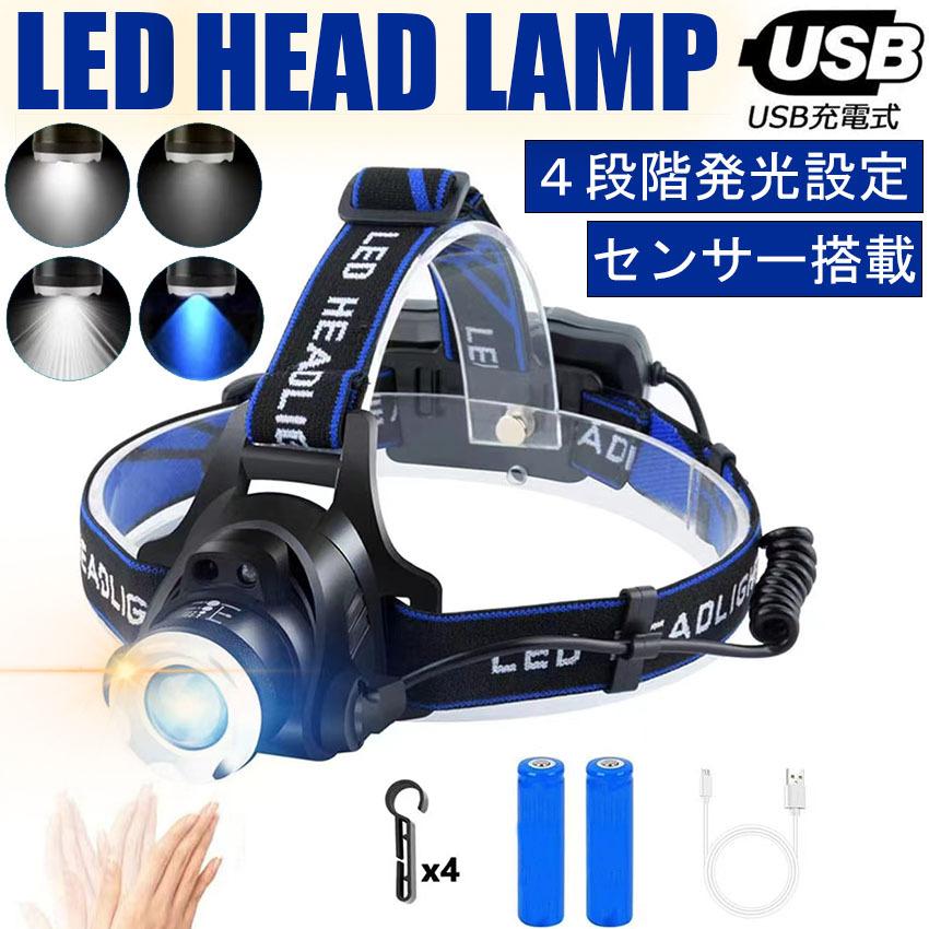 90°回転☆LEDヘッドライトランプ ジョギング、キャンプ、登山 通販