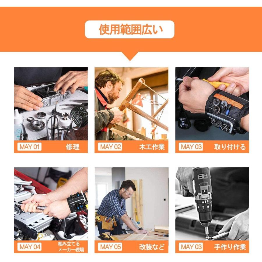 マグネット 磁気バンド リストバンド アームバンド 15個 磁石内蔵 通気性 職人 DIY 作業員 大工 建築 作業 道具 修理 小物 紛失防止 :zyr1127:neo store - 通販 - Yahoo!ショッピング マグネット 磁気バンド リストバンド アームバンド 15個 磁石内蔵 通気性 職人 DIY 作業員 大工 建築 作業 道具 修理 小物 紛失防止 :zyr1127:neo store - 通販 - Yahoo!ショッピング