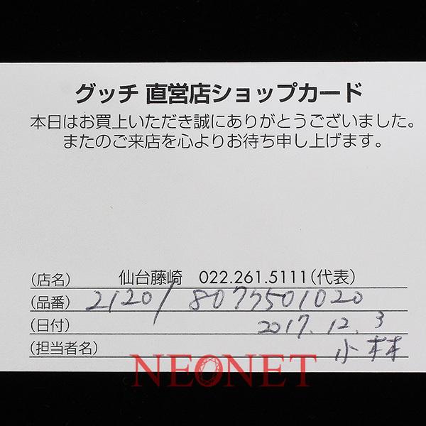 Sylvie (グッチ)GUCCI シルヴィ デザイン レザー ラウンド 長 Sylvie (グッチ)GUCCI シルヴィ デザイン レザー ラウンド 長