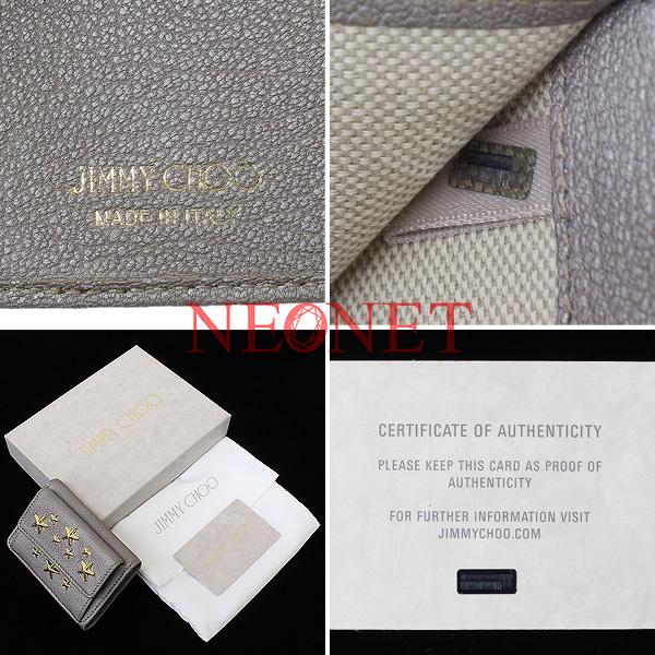 ジミーチュウ メタル スター デザイン レザー 3つ折り 財布 箱袋証  