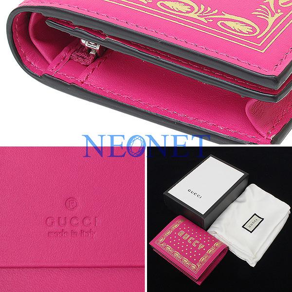 GUCCI財布 GUCCI グッチ 財布 メンズ 二つ折り札入れ インターロッキングG