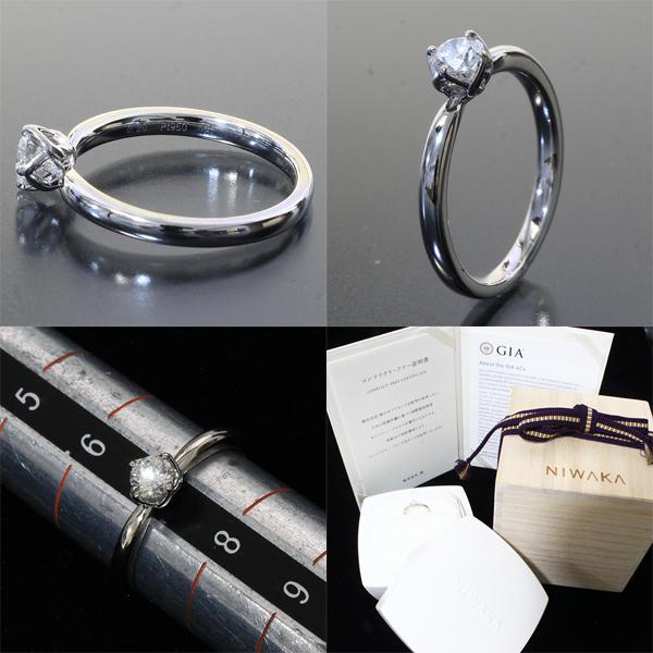 NIWAKA プラチナリング ダイヤモンド付き 俄 (ニワカ)NIWAKA 0.20ct プラチナ ダイヤ リング 7号 pt950 箱