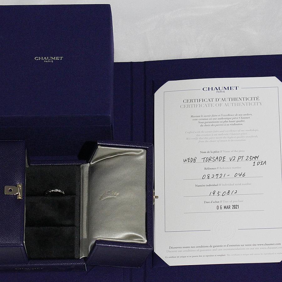 CHAUMET ショーメ Chaumet トルサード 1Pダイヤリング 5.5号(46
