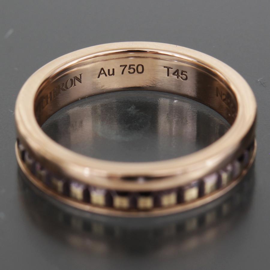 BOUCHERON（ブシュロン） キャトルスモールリング 5号(45) K18PG