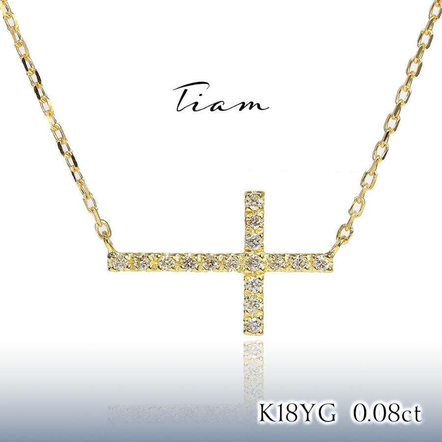 Tiam K18ゴールド×ダイヤネックレス 「Perce Neige」 0.08ct 18金 