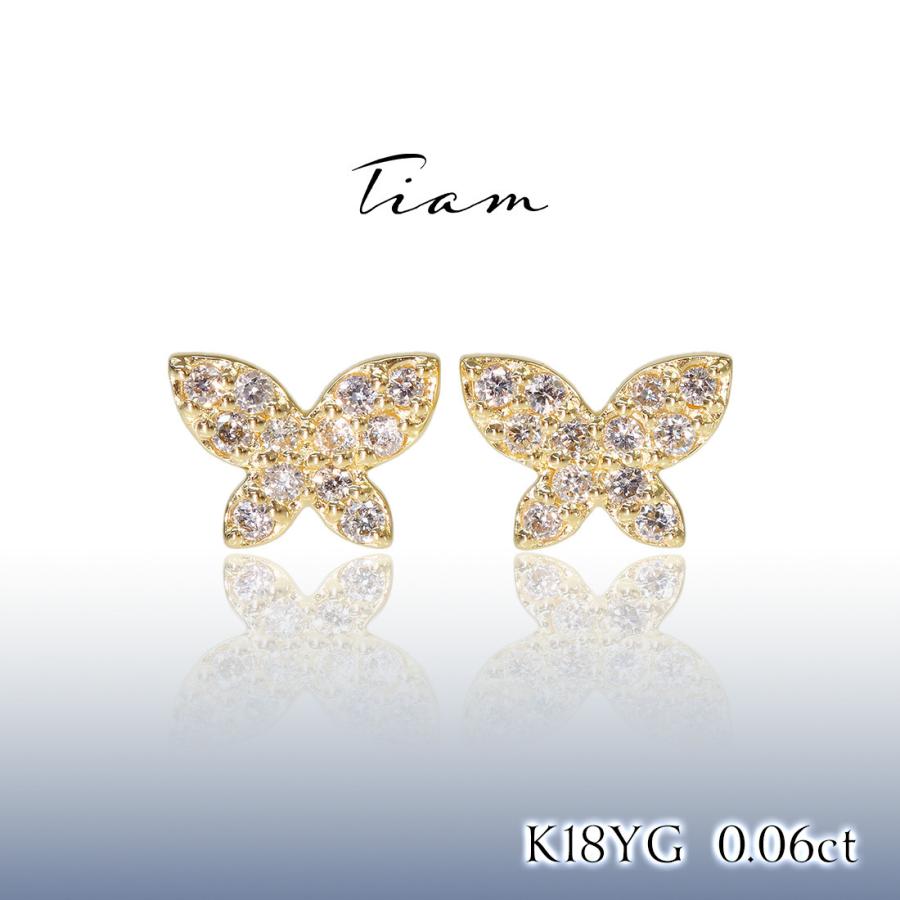 Tiam K18ゴールド×ダイヤ バタフライ ピアス「Pili-Pala」 0.12ct 18金 