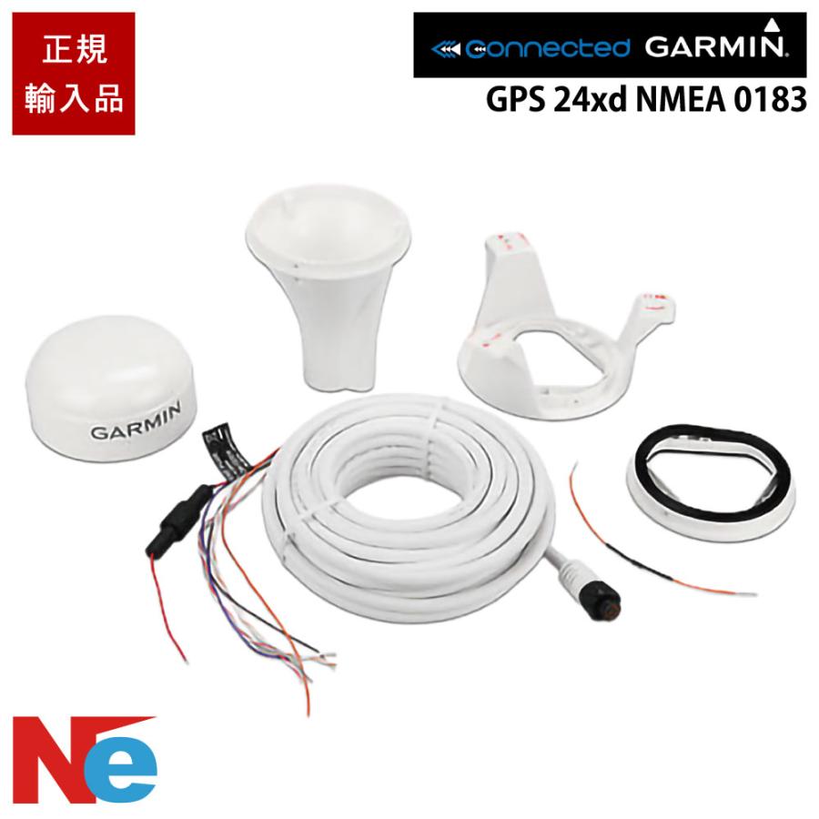 GARMIN GARMIN(ガーミン) GPS 24xd NMEA 0183 ヘディングセンサー内蔵  