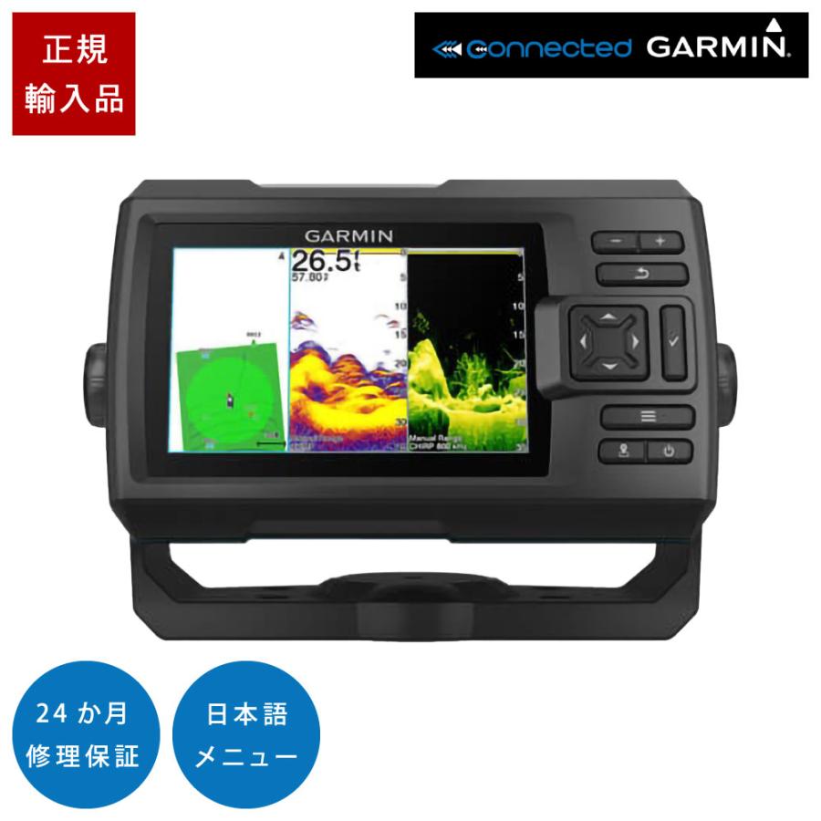 2025年最新】GARMIN最新機種を徹底解説&比較。大阪湾と 2025年最新】GARMIN最新機種を徹底解説&比較。大阪湾と