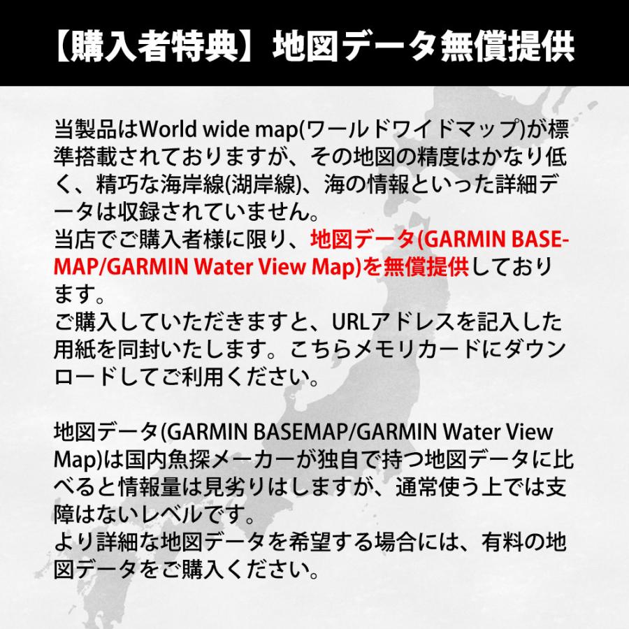 ガーミン ECHOMAP UHD2 52cv WW 振動子なし 5インチ GPS 魚探 魚群探知機 | GARMIN | 09