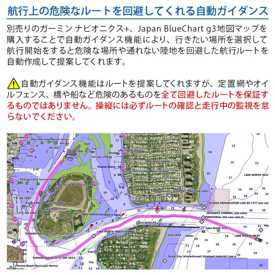 ガーミン ECHOMAP UHD2 52cv WW 振動子なし 5インチ GPS 魚探 魚群探知機｜neonet｜07