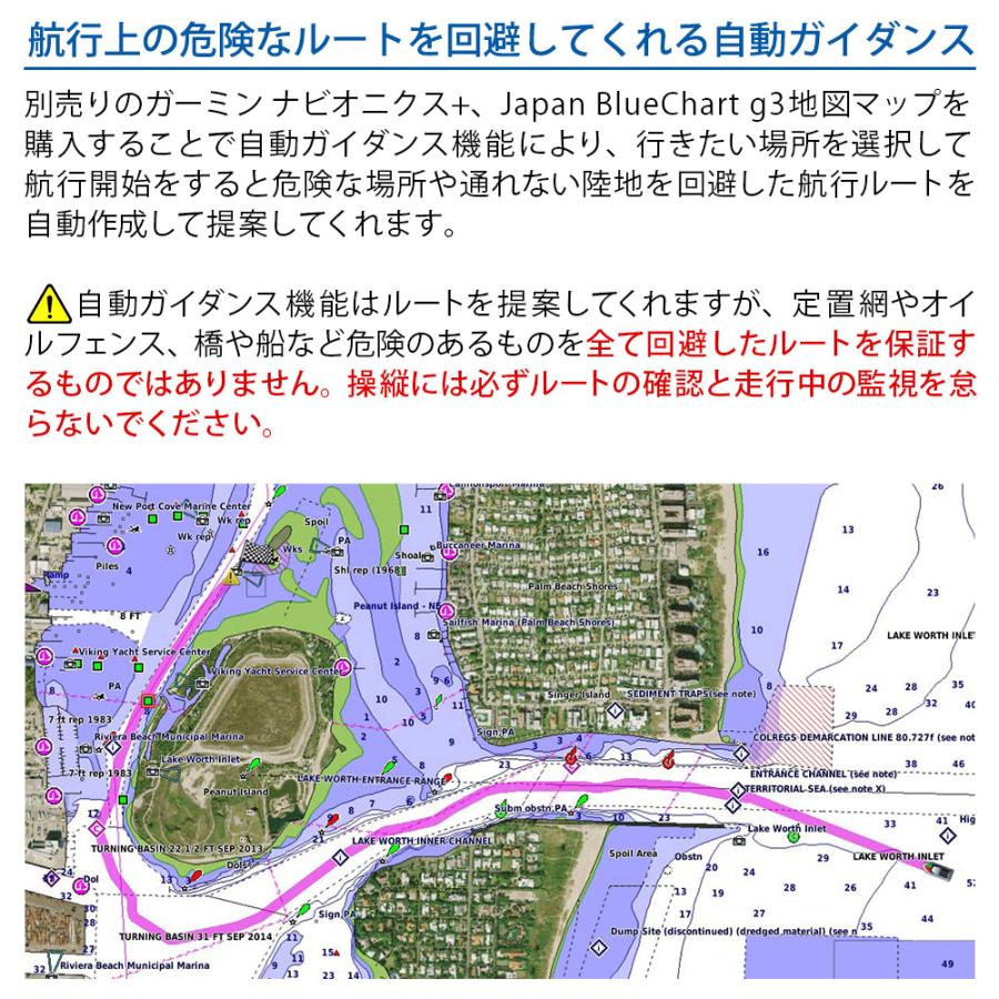 ガーミン ECHOMAP UHD2 52cv WW 振動子なし 5インチ GPS 魚探 魚群探知機 | GARMIN | 06
