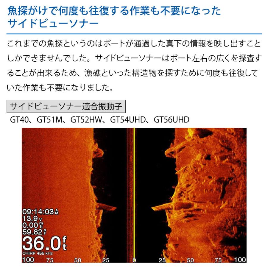 ガーミン ECHOMAP UHD2 62sv タッチパネル 振動子なし 6インチ GPS 魚探 魚群探知機 | GARMIN | 04