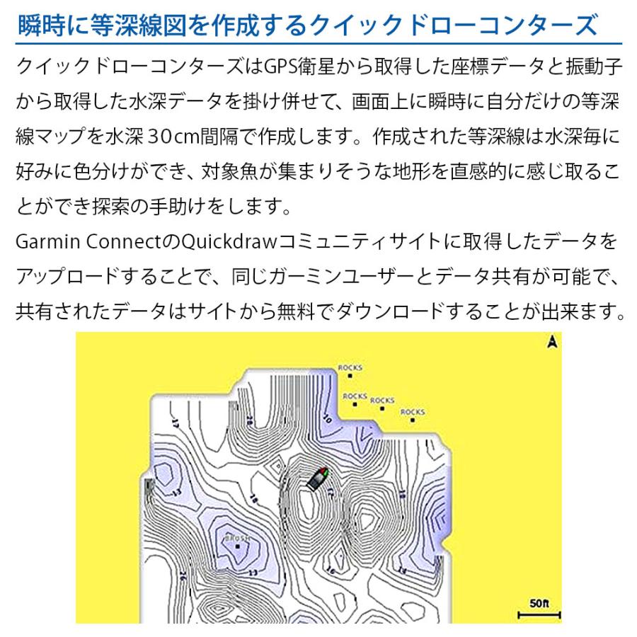 ガーミン ECHOMAP UHD2 62sv タッチパネル 振動子なし 6インチ GPS 魚探 魚群探知機｜neonet｜07