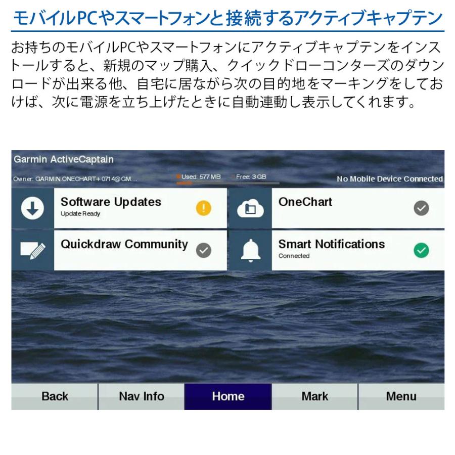 ガーミン ECHOMAP UHD2 62sv タッチパネル 振動子なし 6インチ GPS 魚探 魚群探知機 | GARMIN | 07