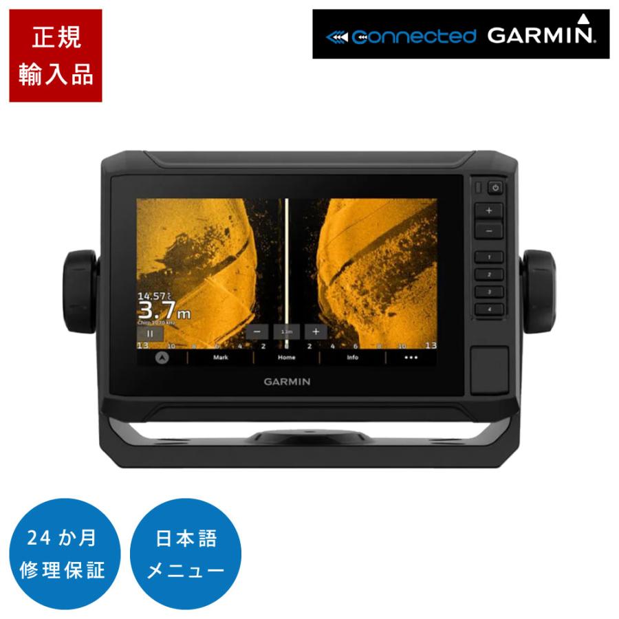 GARMIN ガーミン ECHOMAP UHD2 72sv タッチパネル 振動子なし 7 GARMIN ガーミン ECHOMAP UHD2 72sv タッチパネル 振動子なし 7